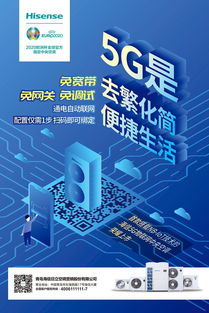 引領智慧生活新時代 海信日立獲行業首家空調智能語音認證