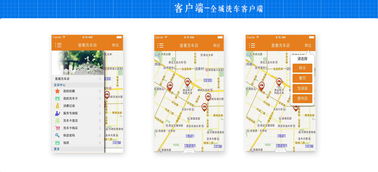 億碼科技 安徽合肥領先的網頁設計與軟件開發服務商
