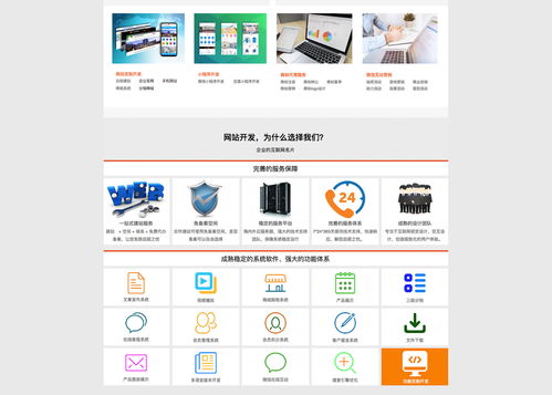 贛州微信開發與前端開發服務企業簡介 蜂鳥物聯科技與一品威客網