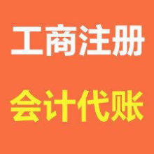 北京助翔騰飛投資咨詢公司 專業(yè)引導(dǎo)，穩(wěn)健投資