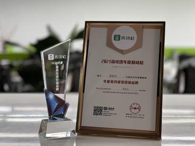 青團(tuán)社榮膺「艾媒咨詢·年度最具投資價(jià)值品牌」 靈活用工賽道的價(jià)值錨點(diǎn)與未來(lái)想象