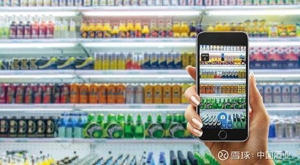 白酒新零售加速&ldquo;線上線下融合&rdquo;